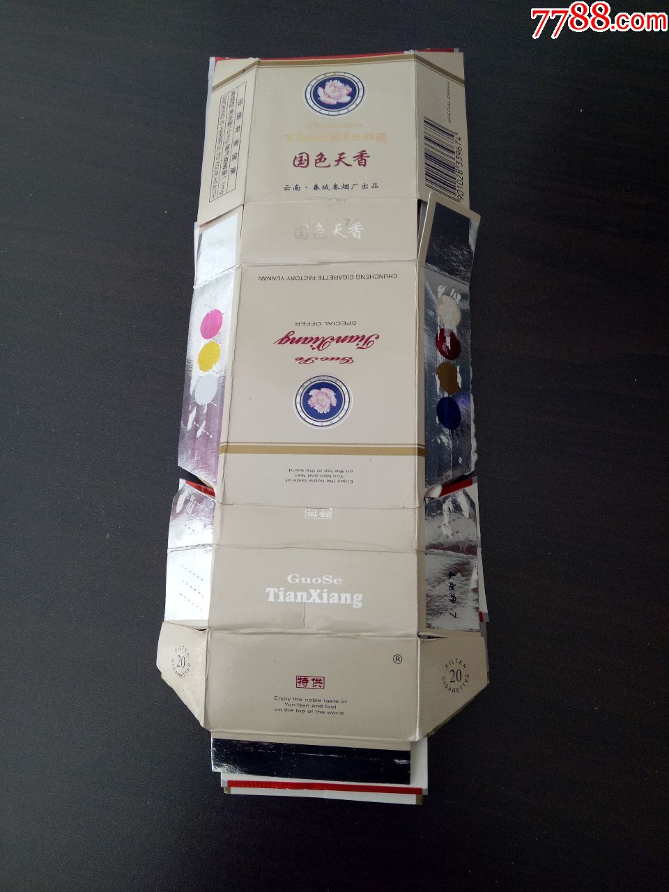 精品成品国色天香卡一卡三卡韩国国色天香MBA精品成品卡，引领未来商业精英之路
