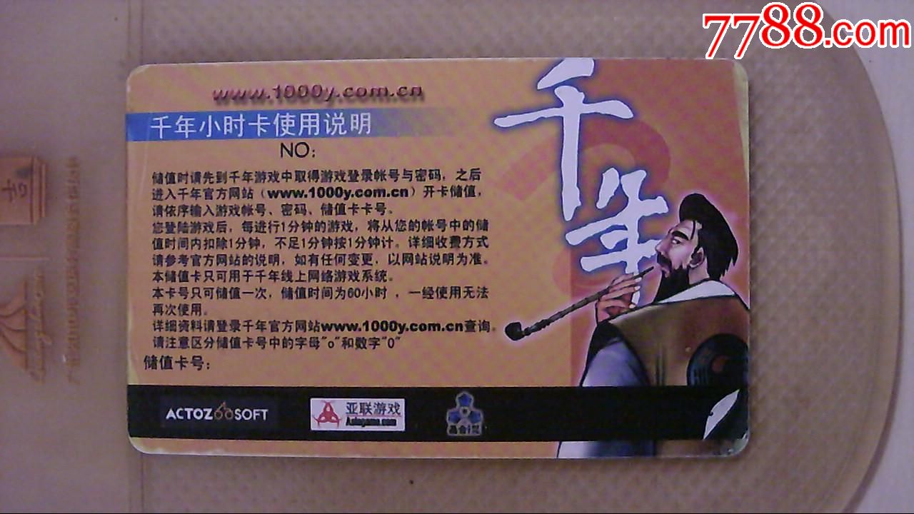 国内精品一卡二卡三卡公司的发展与市场分析