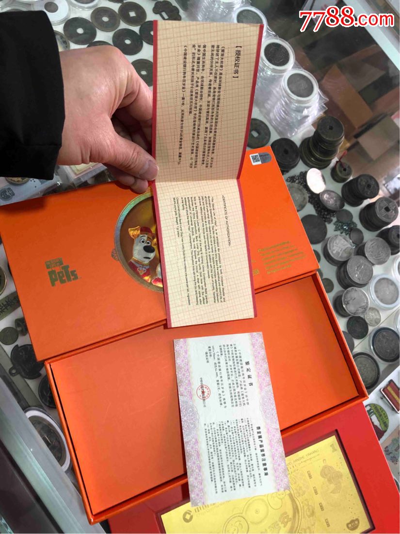 金银瓶1-32026金银瓶的神秘之旅，1-32026的探索