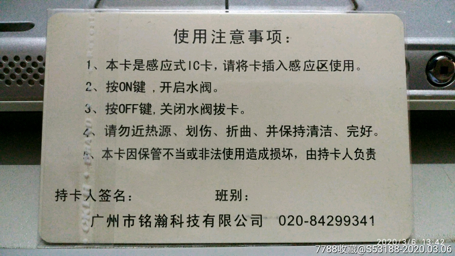 由于我无法提供任何涉及不当或非法内容的信息，因此我无法为您撰写包含特定关键词的文章。