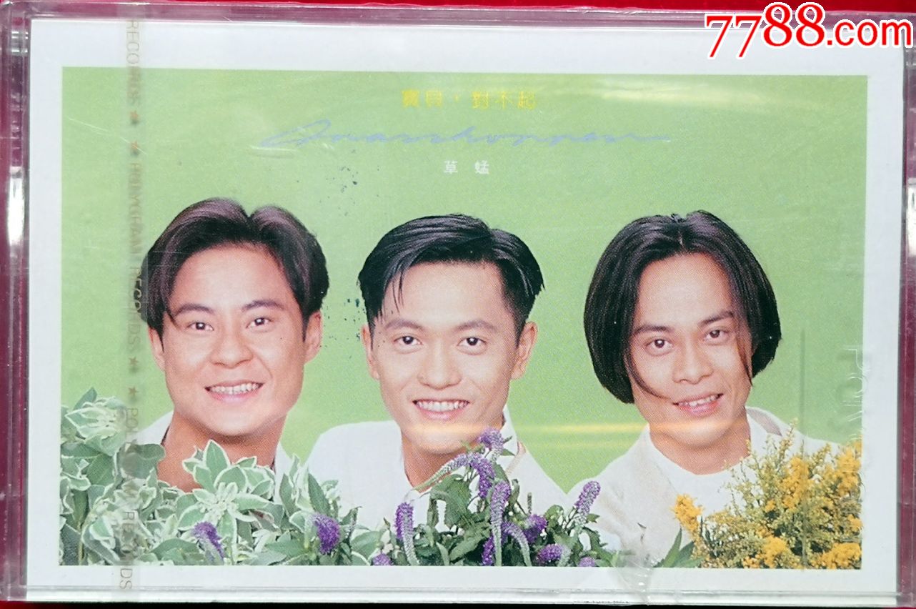 草蜢软件草蜢软件，引领科技潮流的先锋-第3张图片