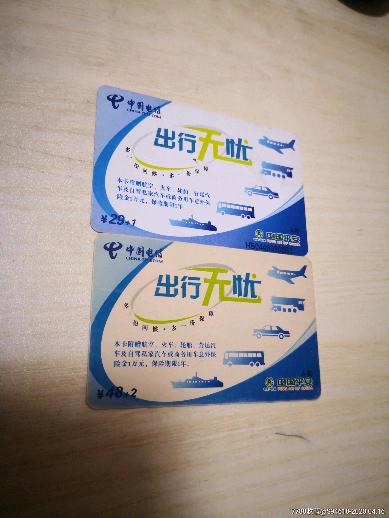 中文一卡二卡三卡四卡免费视频中文一卡二卡三卡四卡免费，探索与体验的乐趣-第2张图片