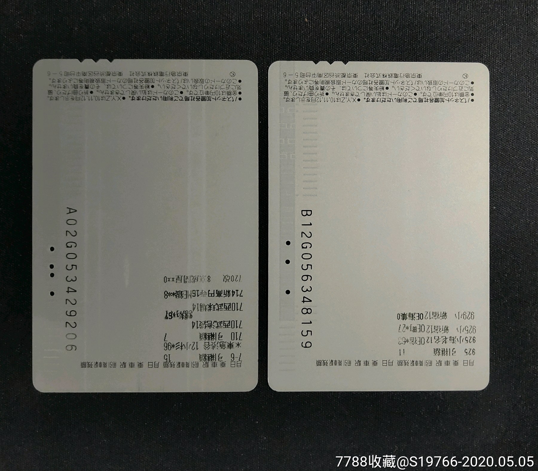 日本卡一卡二卡乱码现象解析-第2张图片