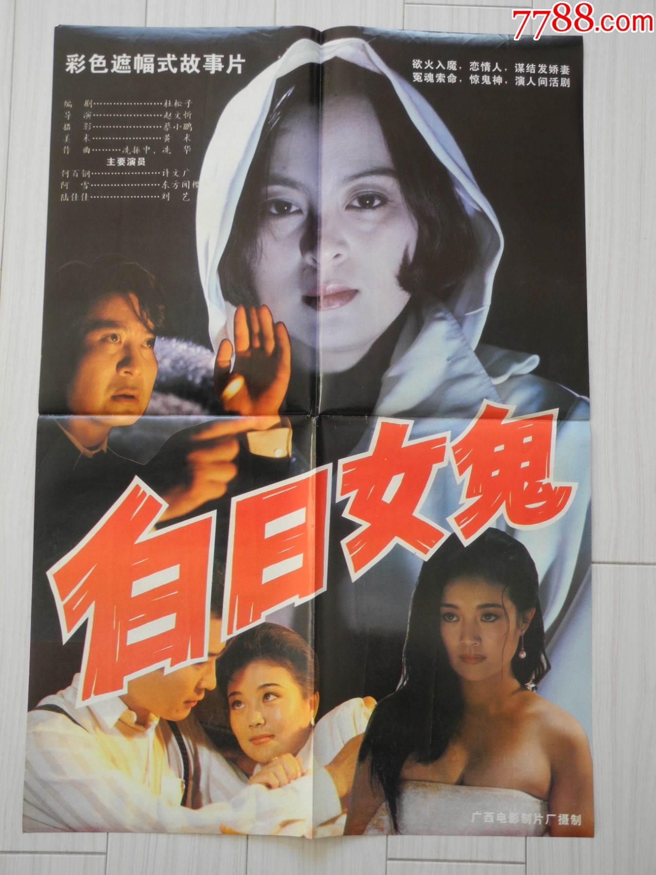 se qing dian y涩情电影网站，了解其背后的风险与责任-第1张图片