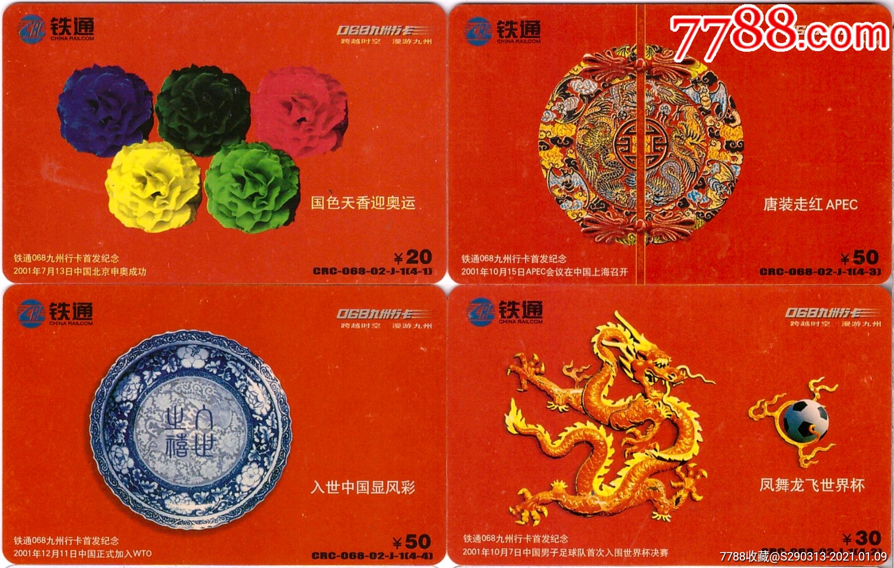 亚洲一卡二卡三卡四卡网站探索亚洲一卡2卡3卡4卡国色天香app的魅力之旅