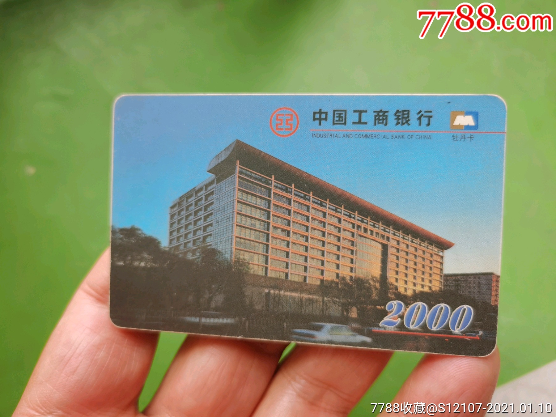 亚洲国色天香卡2卡3卡4亚洲国色天香卡系列，探索其魅力与独特之处-第3张图片