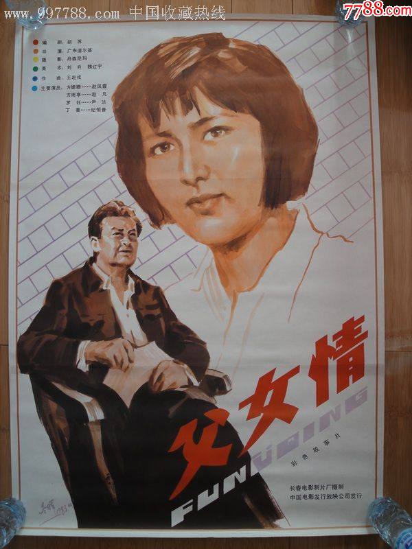 父女情父女情深，一份无法言喻的亲情