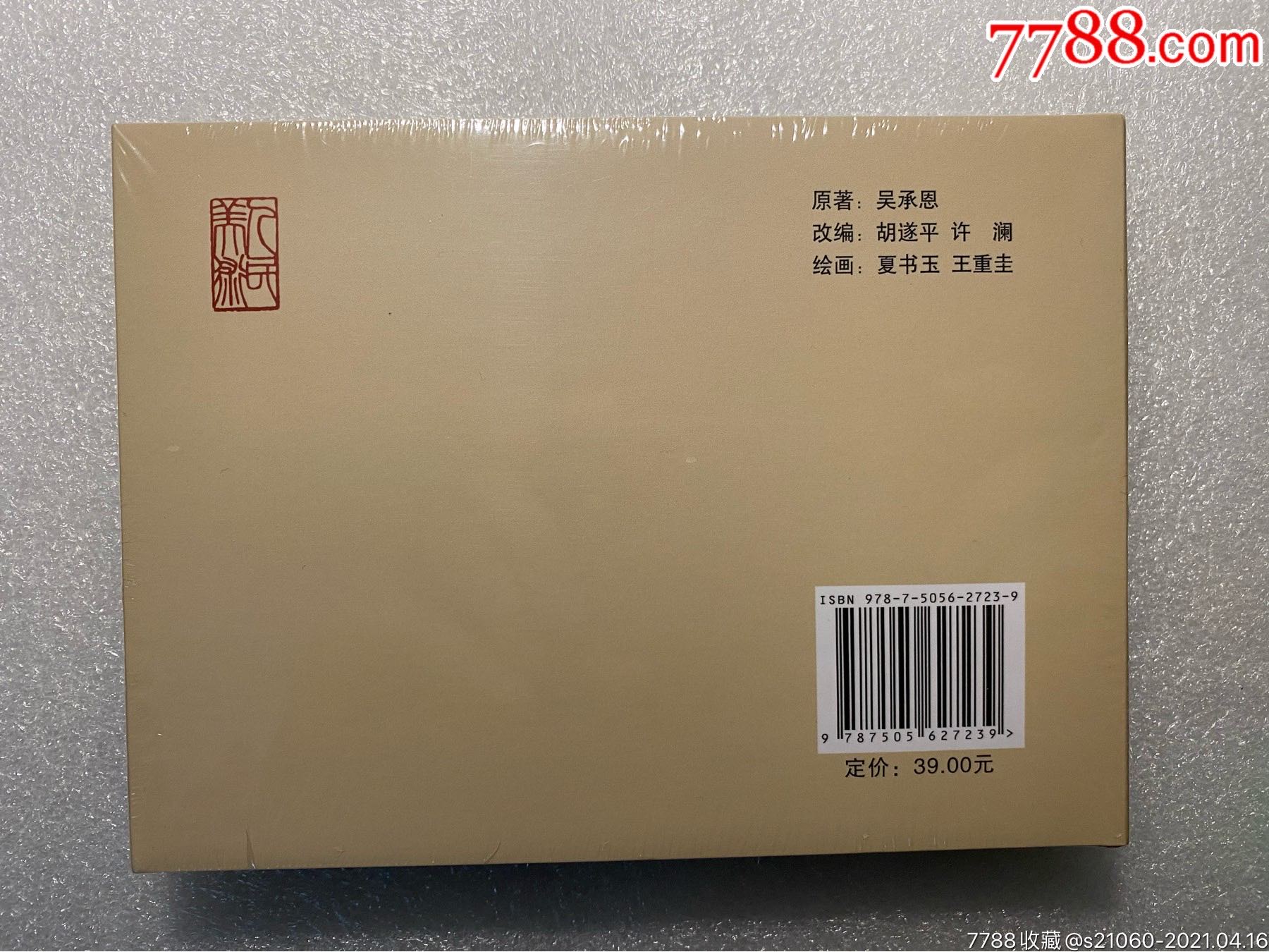 国精产品一品二品，在线观看的体验与探索
