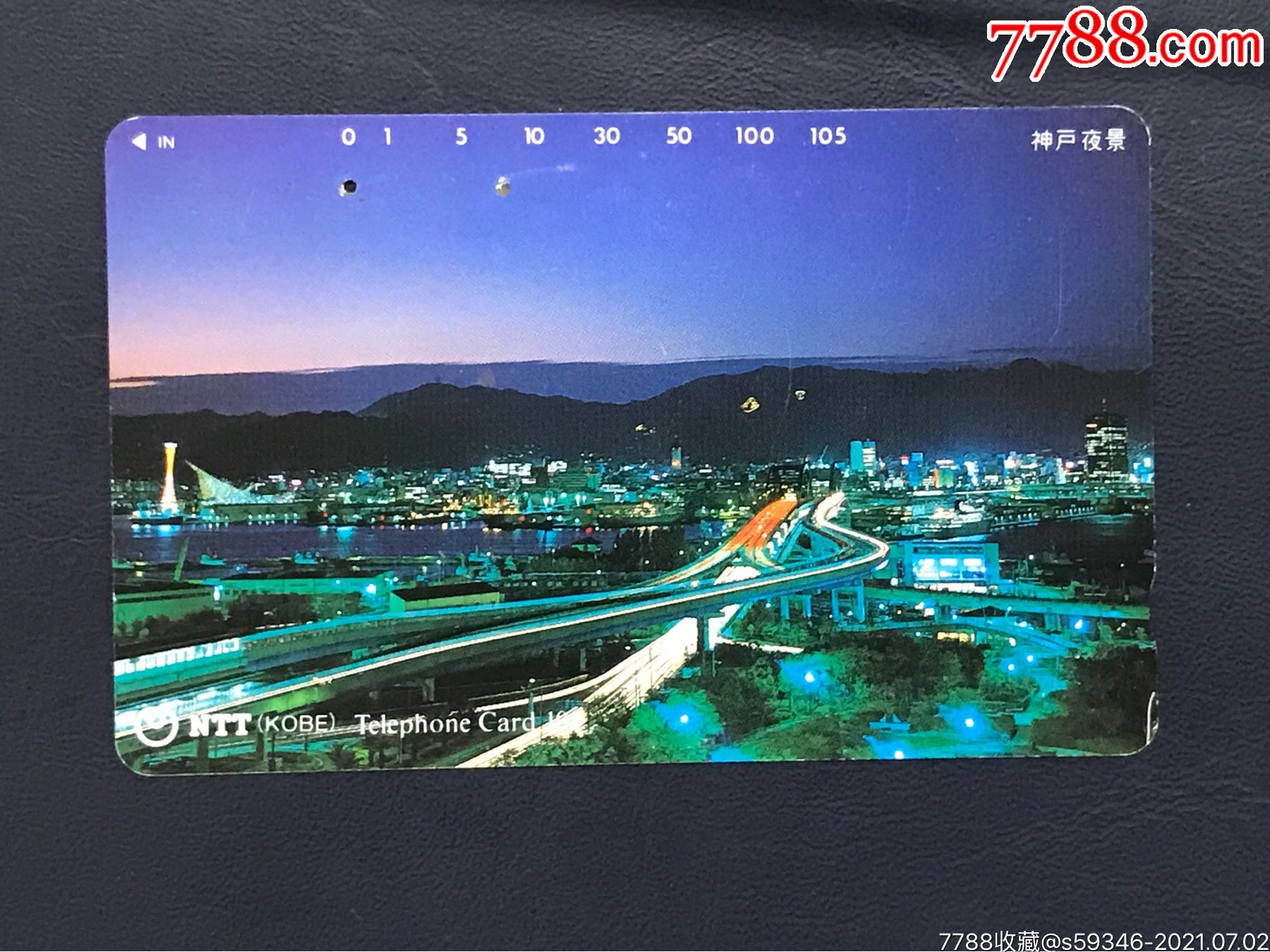 探索日本科技，无卡之境的便捷生活-第2张图片
