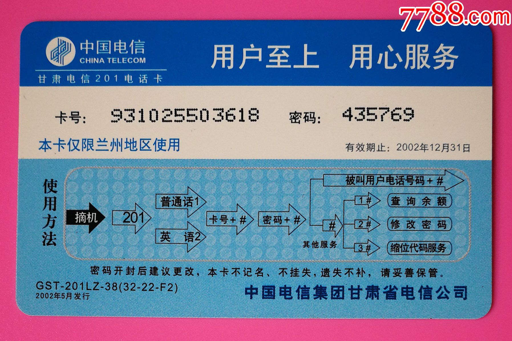 一本大道一卡二卡三卡免费入口探索E本大道，一卡、二卡与三仙踪林之旅-第2张图片