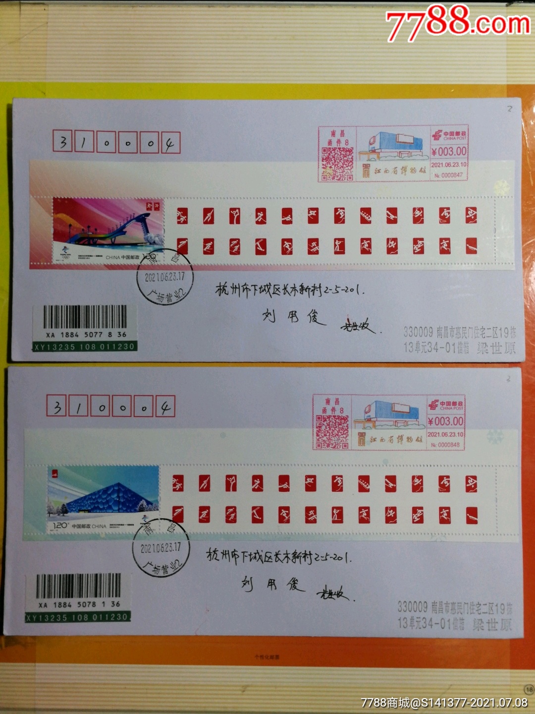96精产国品一二三区别解析96精产国品一二三区别-第1张图片