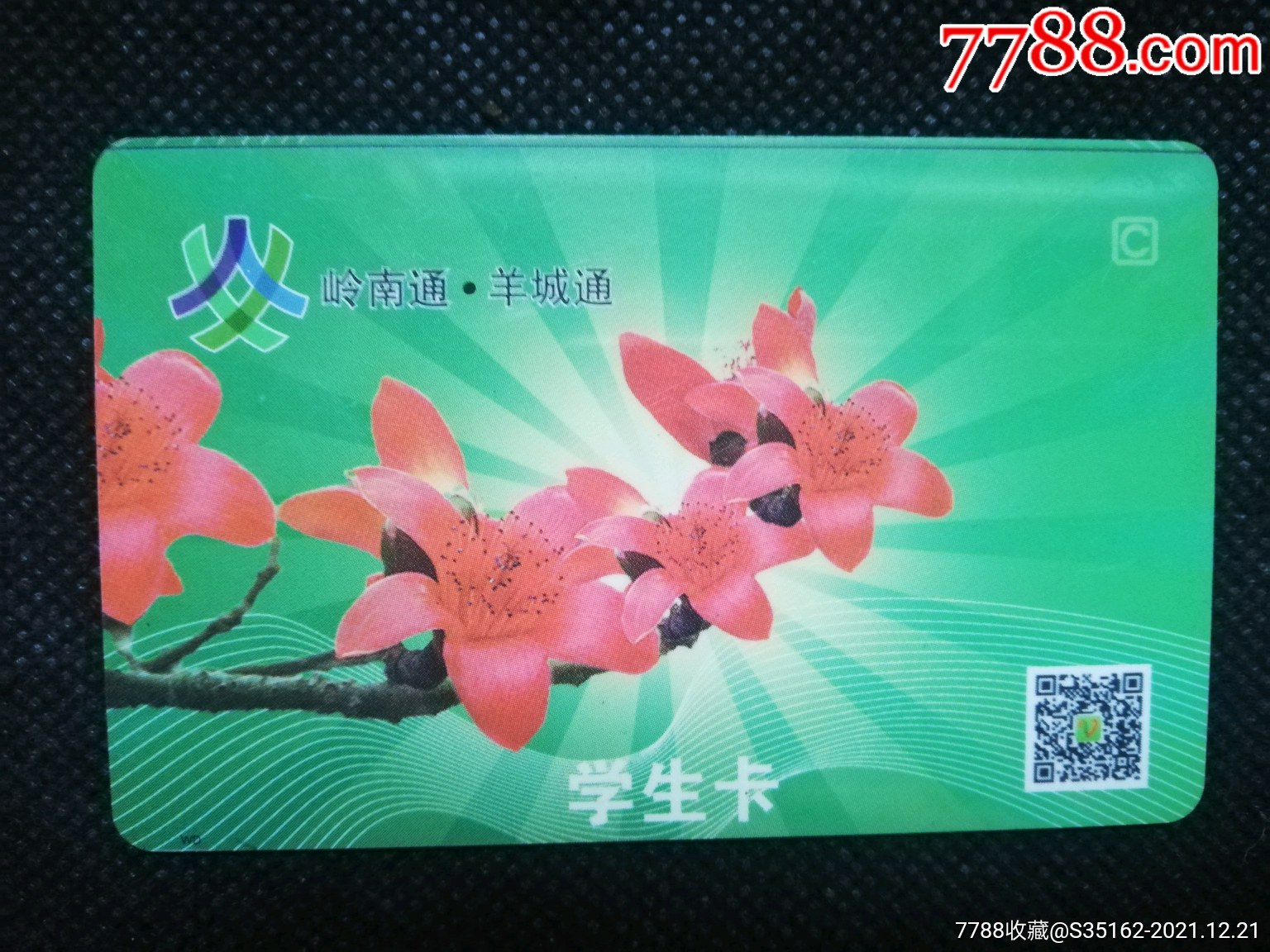 国色天香，一卡一卡二卓越拓展的魅力与价值