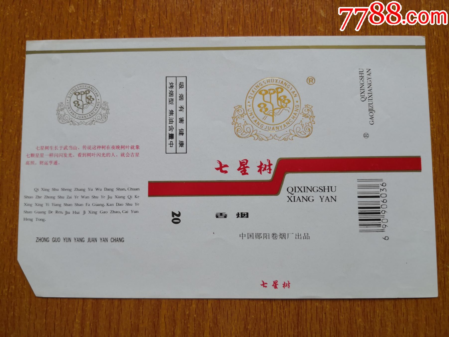 国色天香卡，探索卡三卡四的魅力-第3张图片