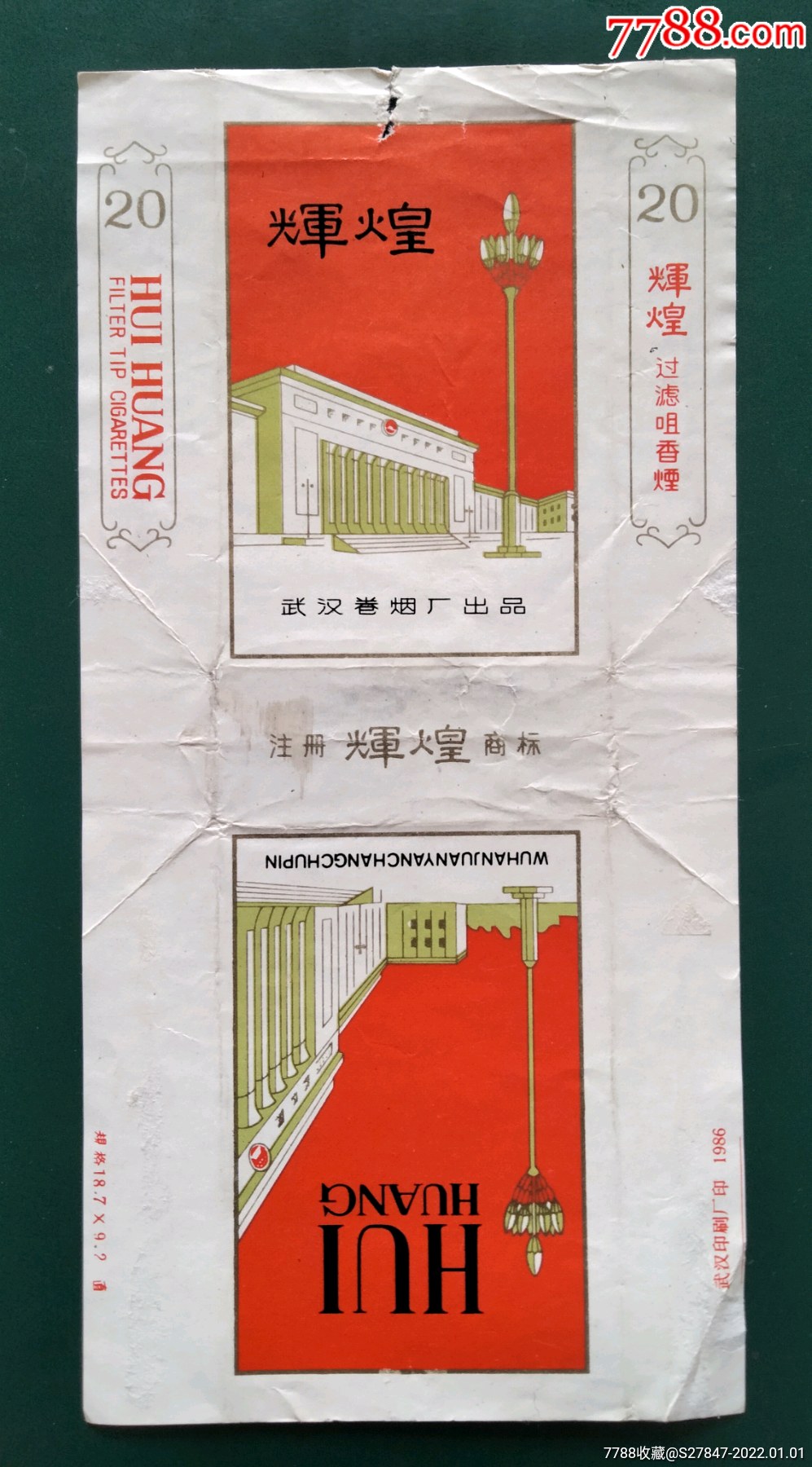 精产国品一二三产区区别99771-哈哈新游探索精产国品一二三产区的独特魅力与价值-第2张图片