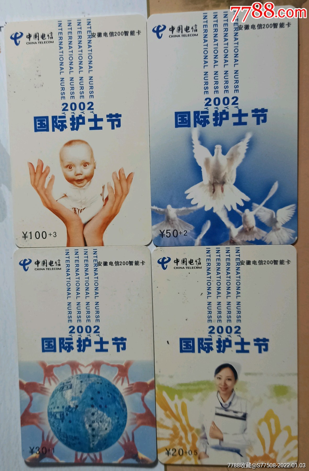 插桶30分钟一卡二卡三卡四卡插桶使用指南，30分钟一卡二卡三卡四卡详解-第2张图片