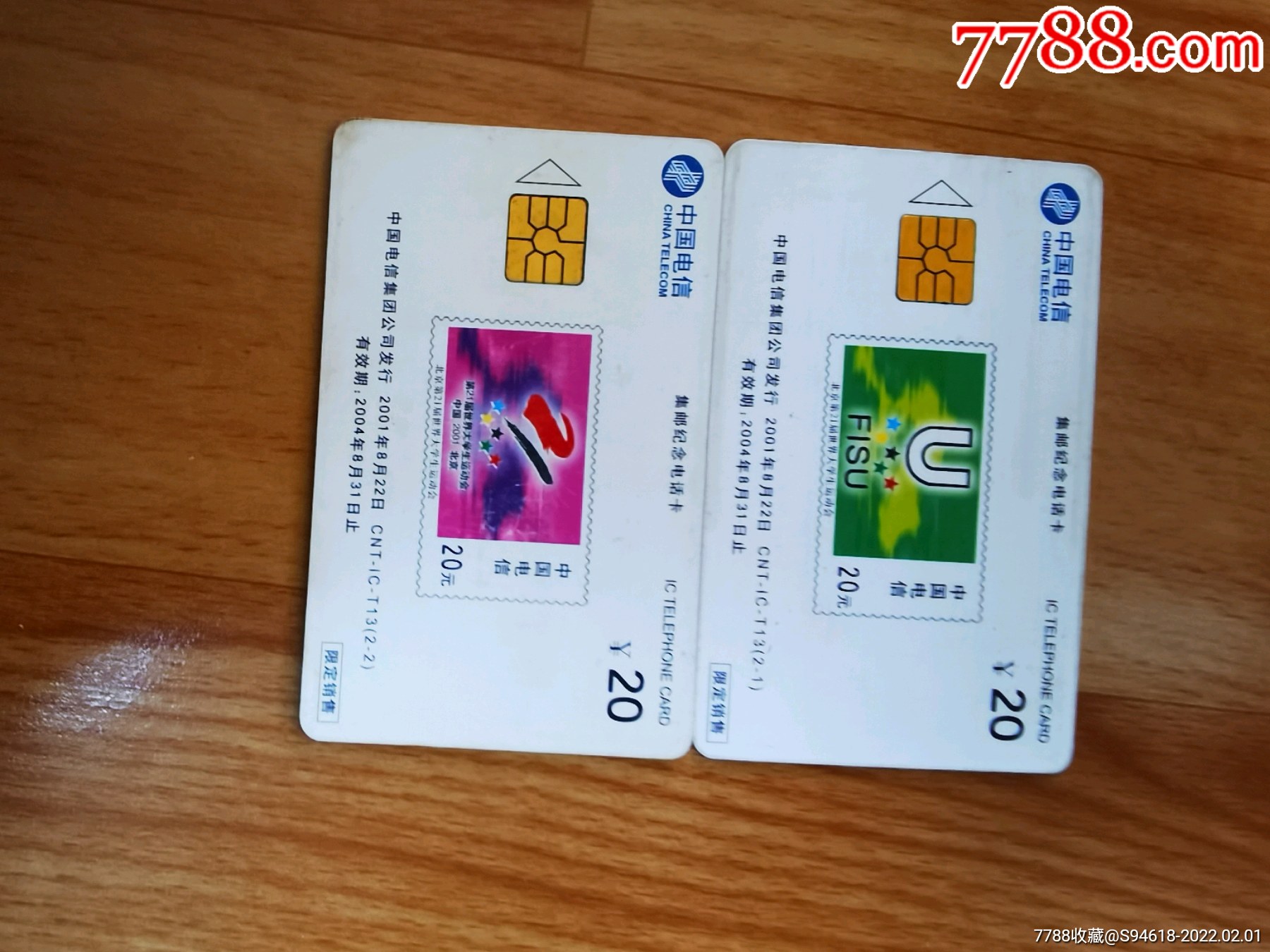 欧洲最新一卡二卡三卡四卡视频欧洲最新一卡二卡三卡四卡，科技与便利的完美结合