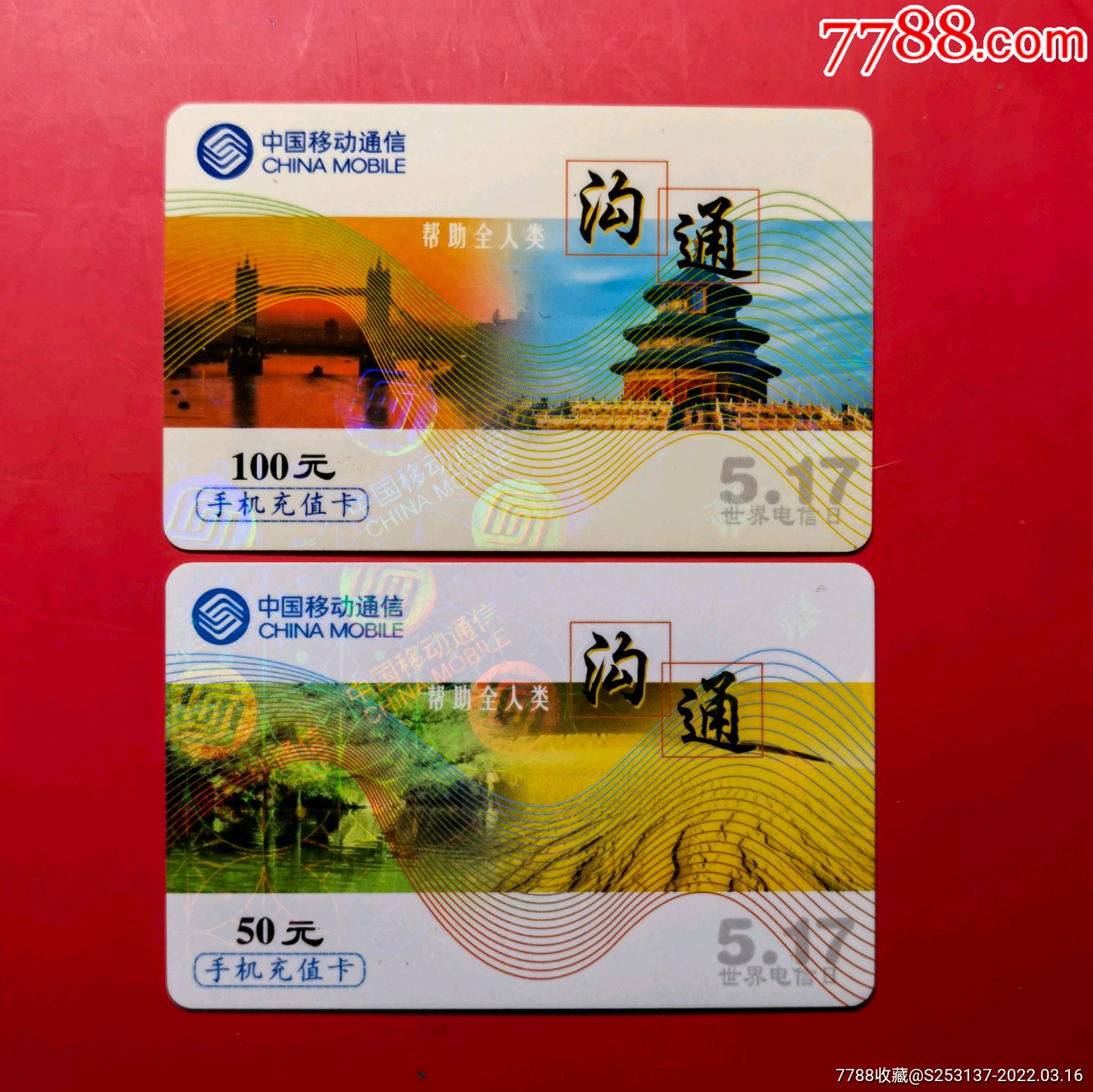欧亚一卡二卡日本一卡二卡欧亚、日本一卡二卡之探索与比较-第2张图片