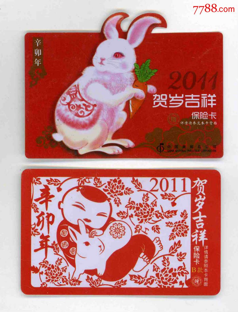 一卡二卡卡四卡免费高清欢迎您一卡二卡卡四卡免费高清，欢迎您的光临