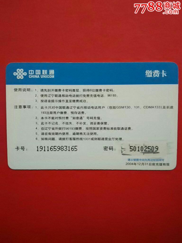 亚洲卡1卡2卡三卡4卡5卡6卡3卡亚洲卡系列解析-第2张图片