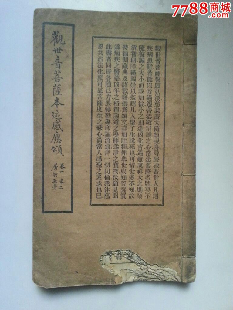 一二三四免费观看视频中国一二三四免费观看视频中国，探索与体验的乐趣