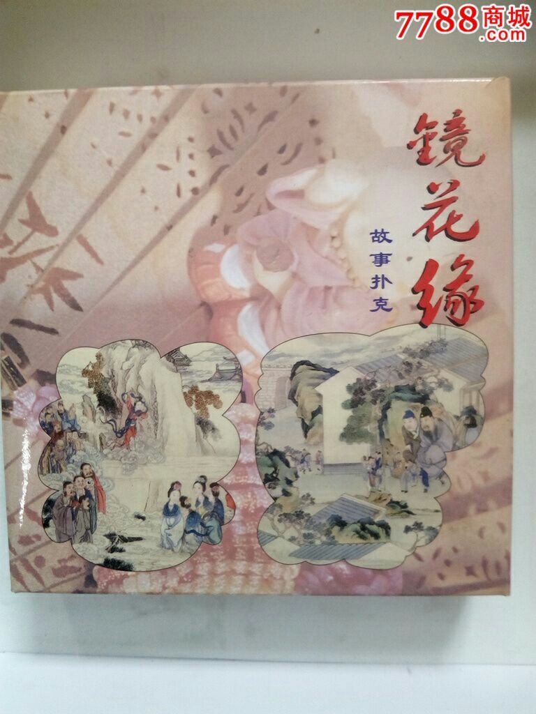 两人打扑克完整视频的背后故事-第3张图片