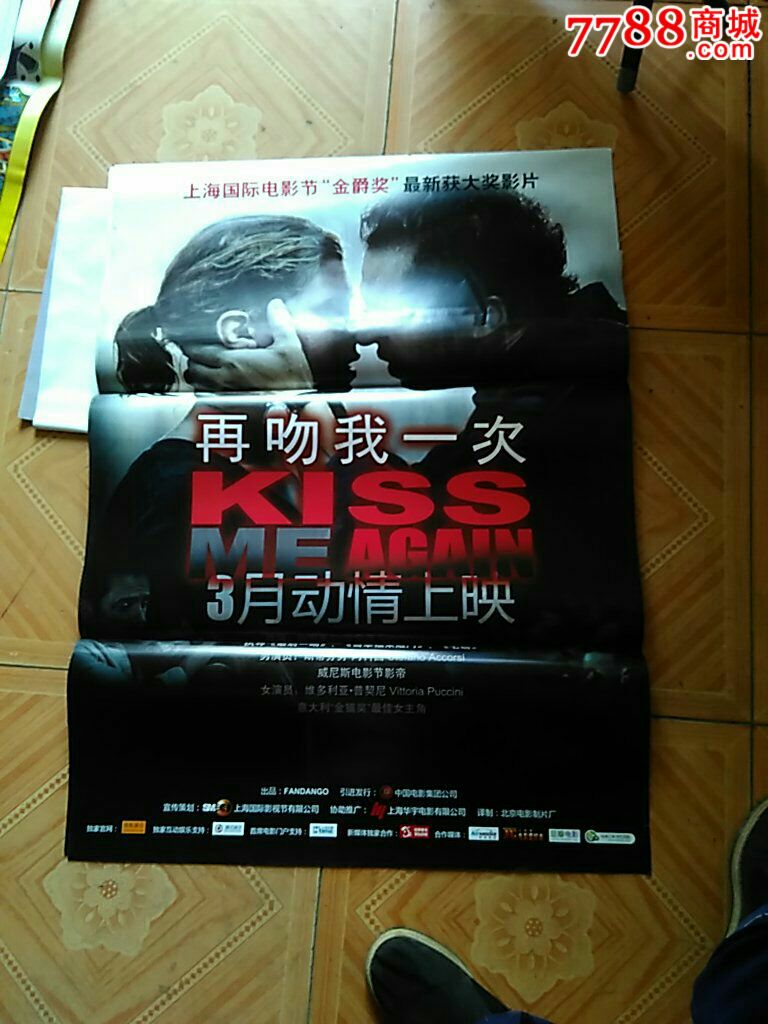 黄se电影关于黄se电影的探讨与思考-第2张图片
