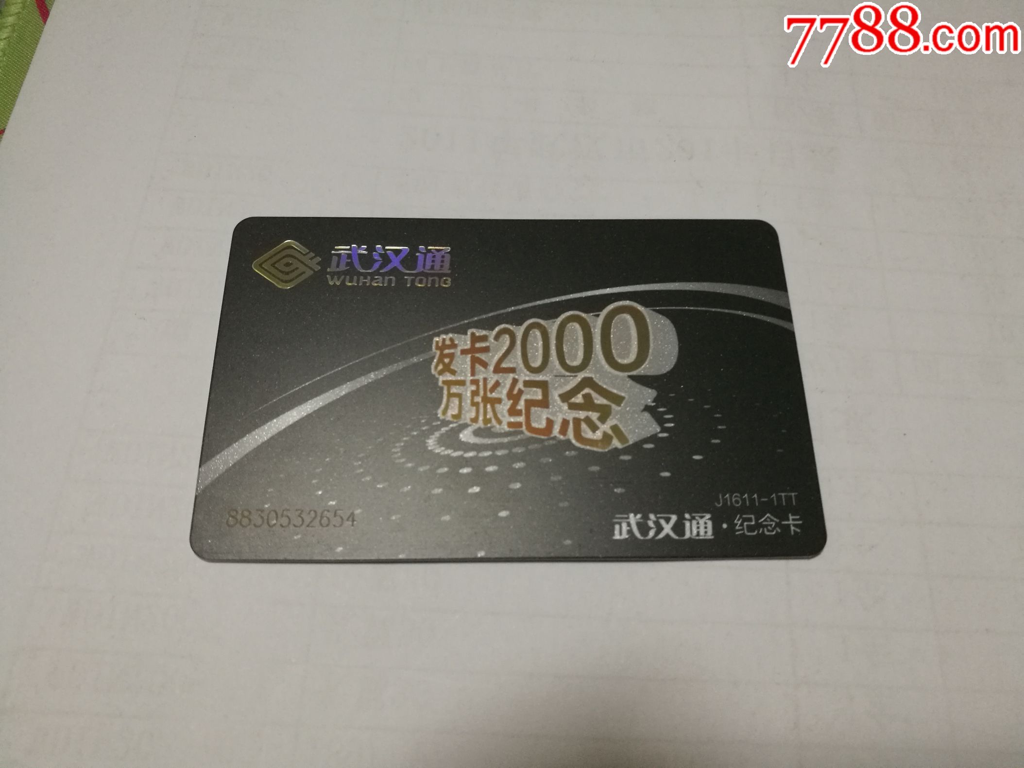 国产卡二卡3卡4卡四卡视频国产卡二卡三卡四卡五卡，探索中国通信技术的进步与市场应用-第2张图片