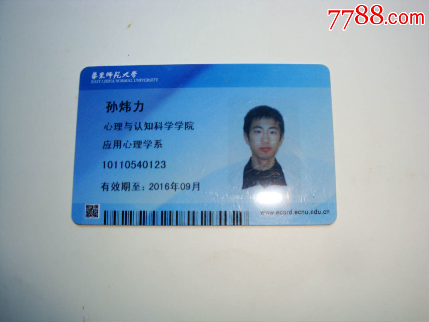 国产在线一卡二卡，便捷体验与科技力量的完美结合-第2张图片