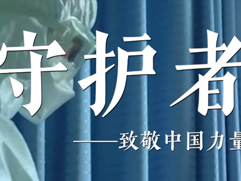 守护之星是什么意思啊守护之星——照亮我们前行的力量-第3张图片