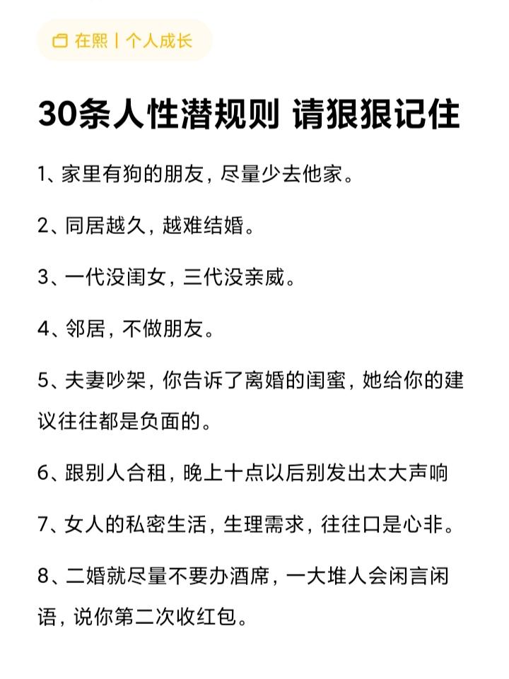 三级理论和二级理论的读音口诀人性理论与XY理论，探索其内在联系与影响-第1张图片