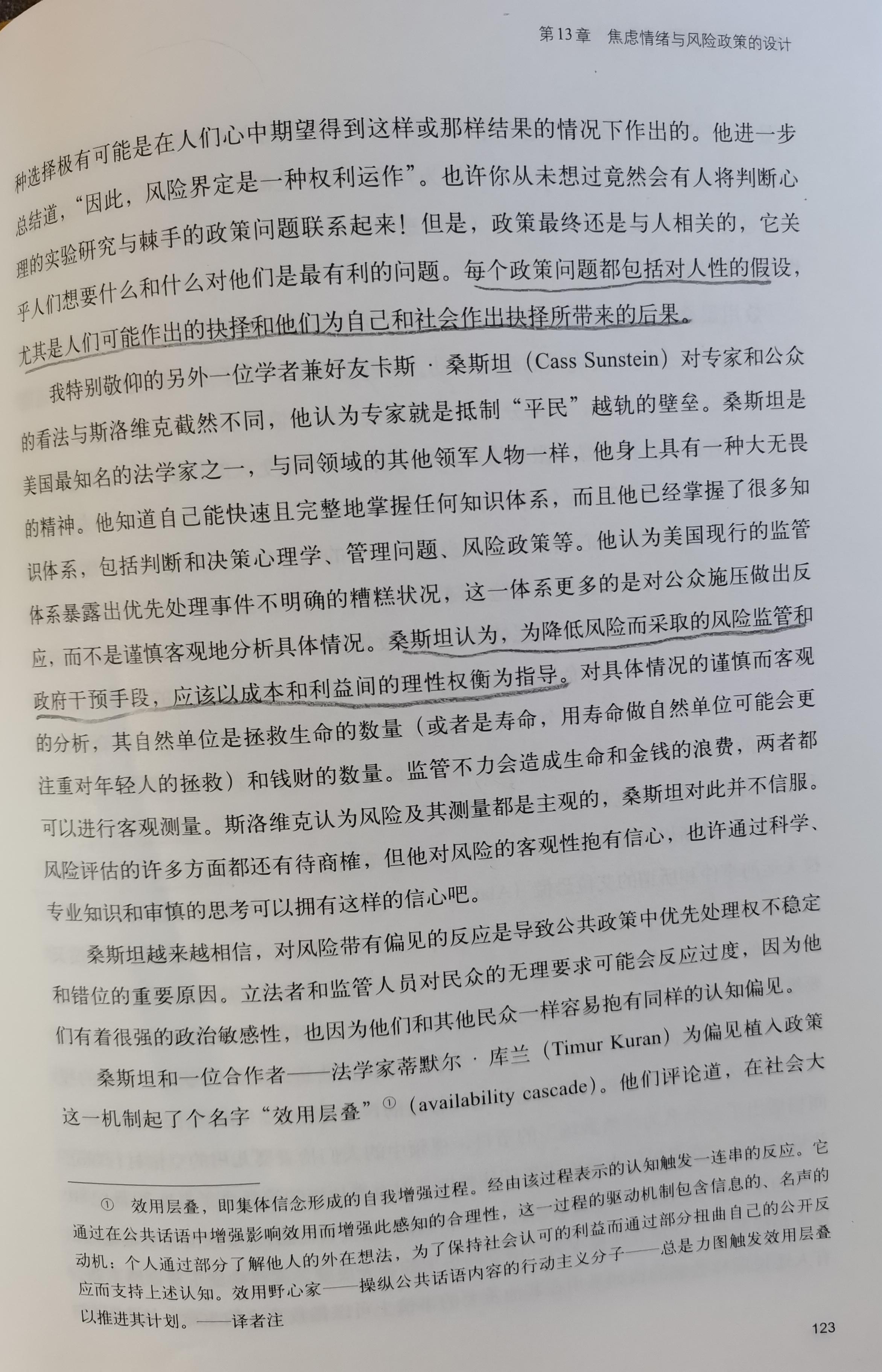 acfun免费破解版网页版关于18岁禁网政策的思考与探讨-第2张图片