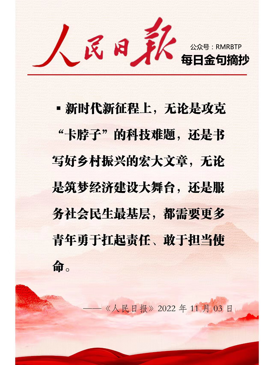国产在线精品观看免费观看，探索与享受本土优质内容的新时代-第1张图片