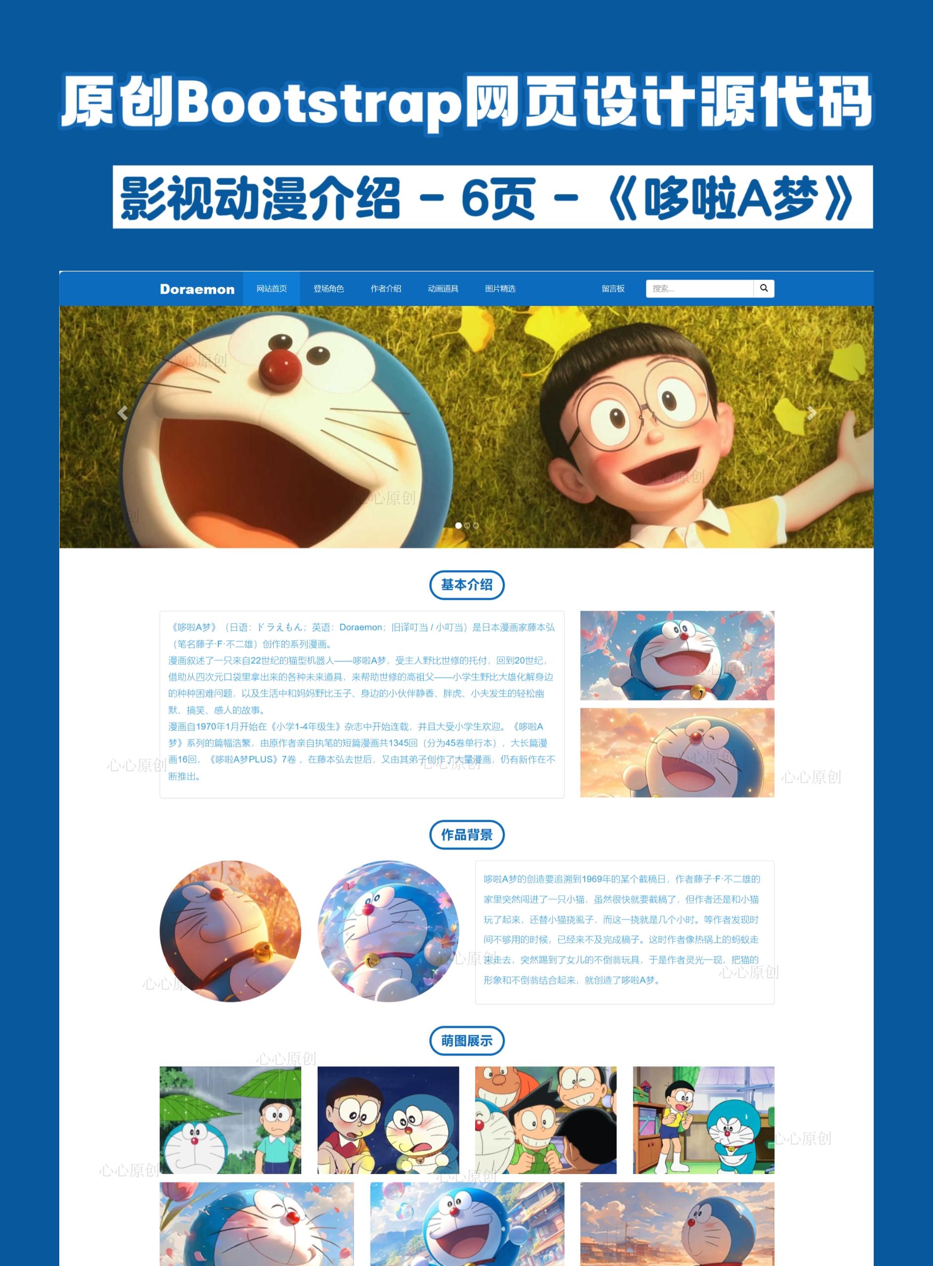 成品网站W灬源码16伊园纯净版，专业之选，助力网站建设-第2张图片