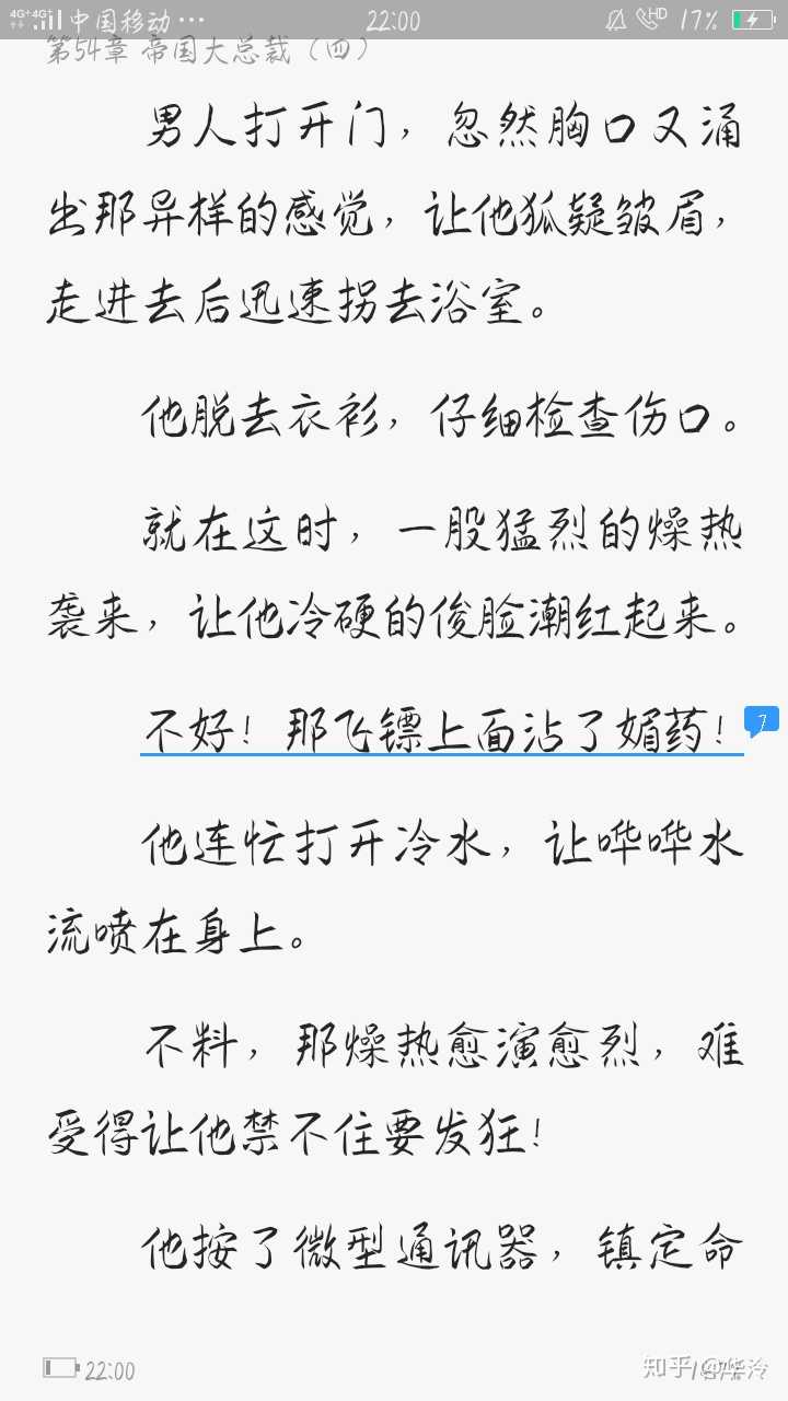 高hbg辣文高HBG辣文，探索文学的刺激与深度-第3张图片