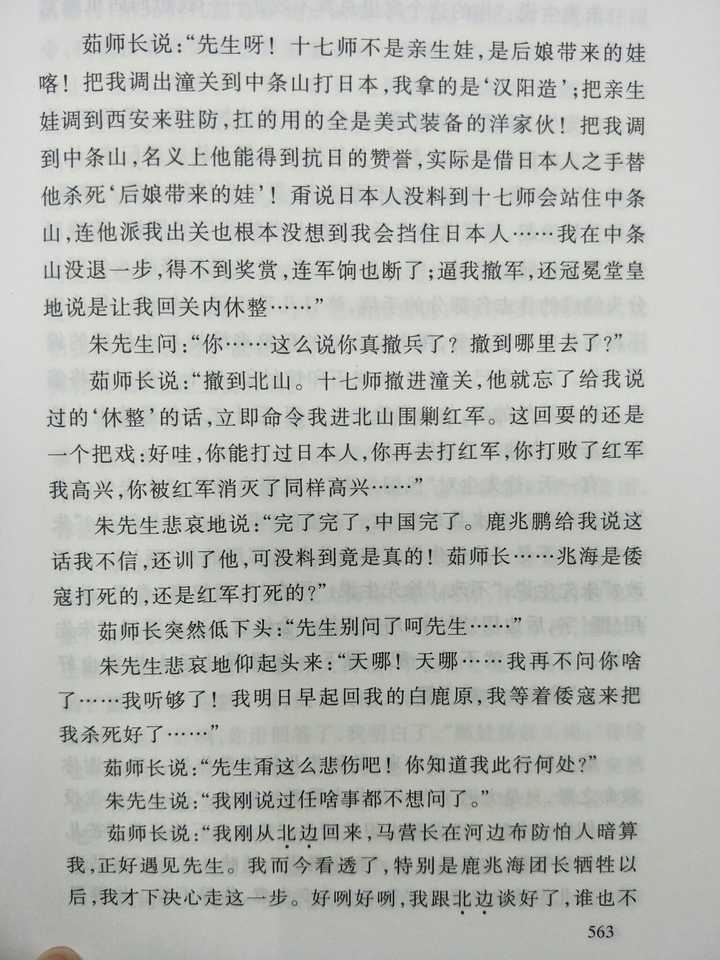 有没有黄点的小说网站寻找黄点之谜——一本引人入胜的小说