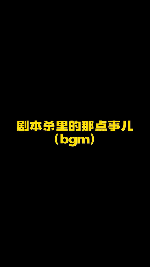 bgmbgmbgm毛多老太免费毛多老太的免费之谜-第3张图片