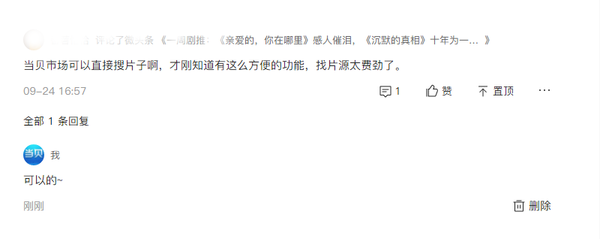 男生在哪找片知乎男生如何寻找片源的探索与解析