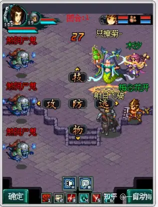 英雄ol文字游戏英雄OL，传奇之路的探索-第1张图片