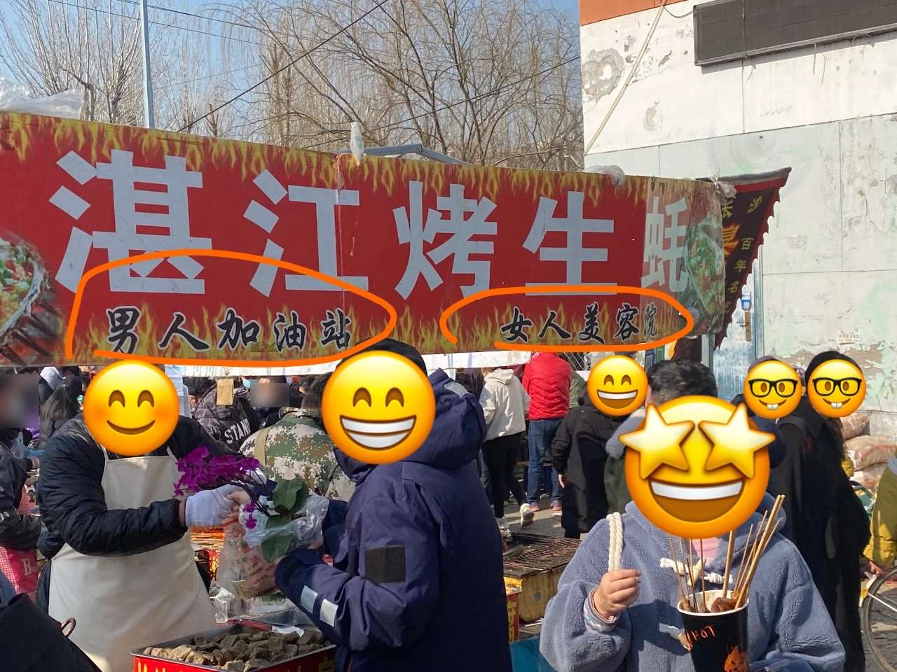 秋葵男的加油站女人的美容院秋葵，男性的加油站，女性的美容院