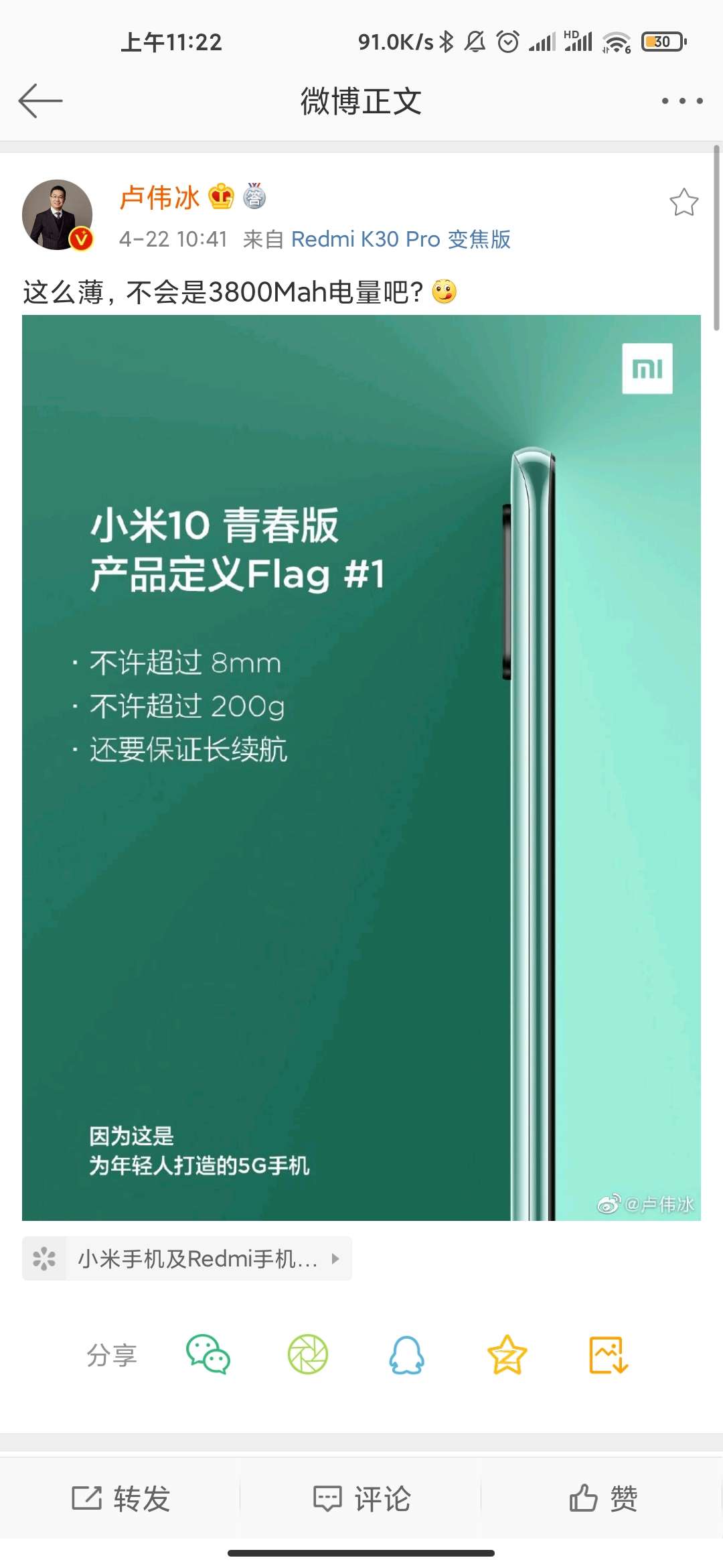 老湿机老湿机的故事与魅力