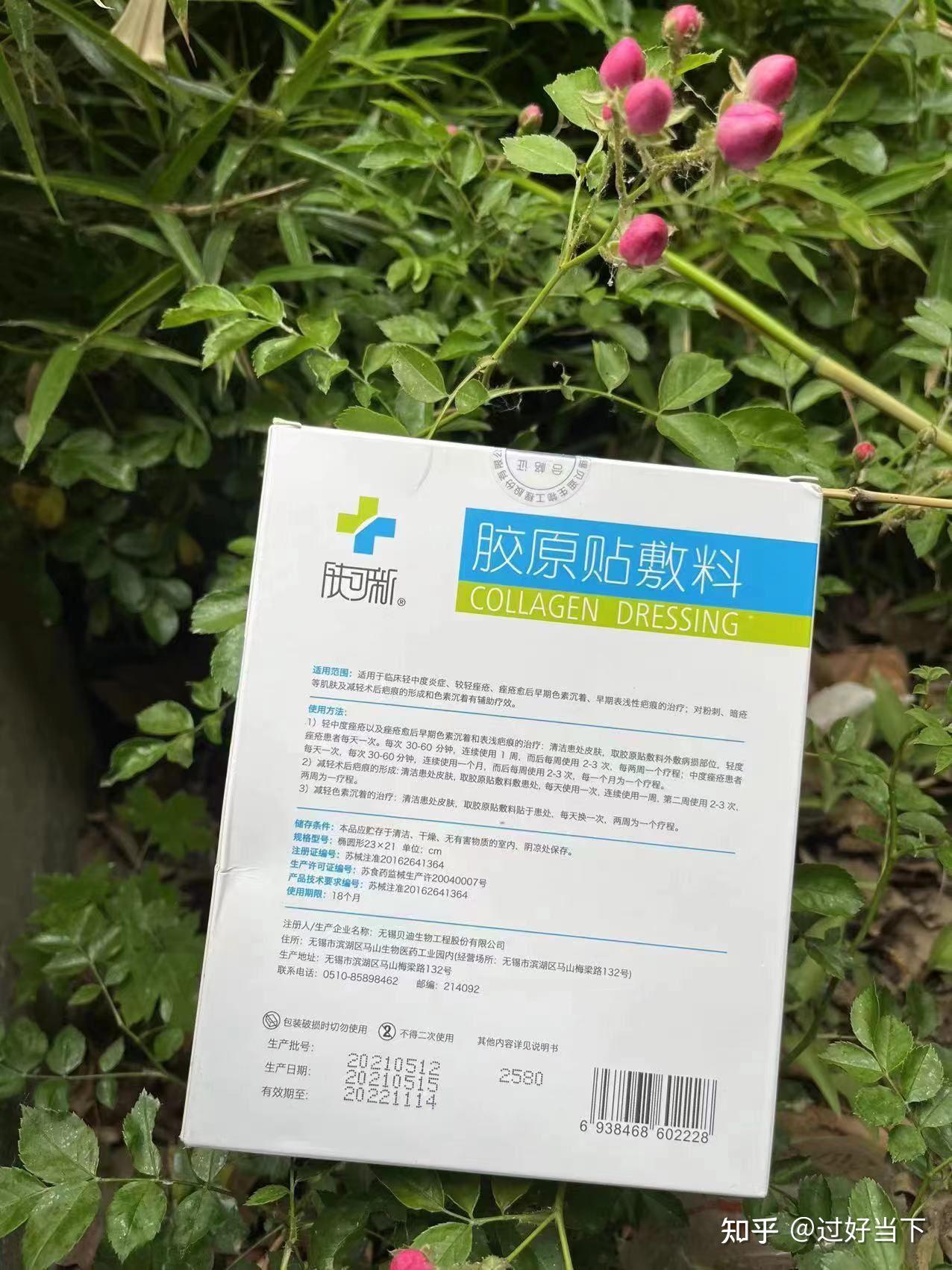 肌肌桶肤肤软产品使用体验