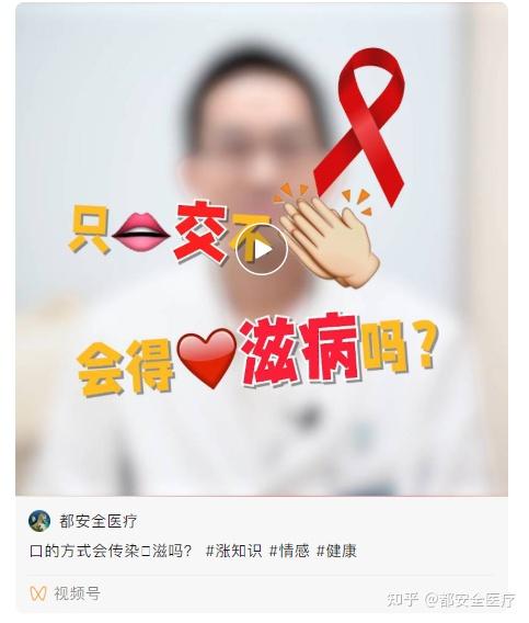 如何口交如何正确进行口交-第2张图片