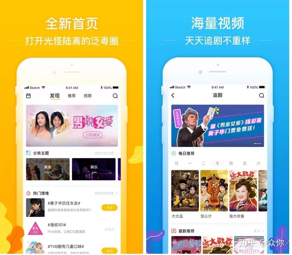 适合男生偷偷看的软件适合男生私密娱乐的优质软件推荐-第2张图片