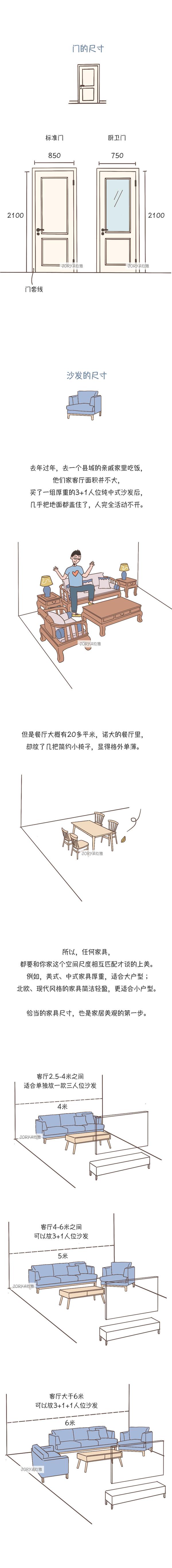慢慢适应他的尺寸慢慢适应他的尺寸——一段成长与理解的故事-第2张图片