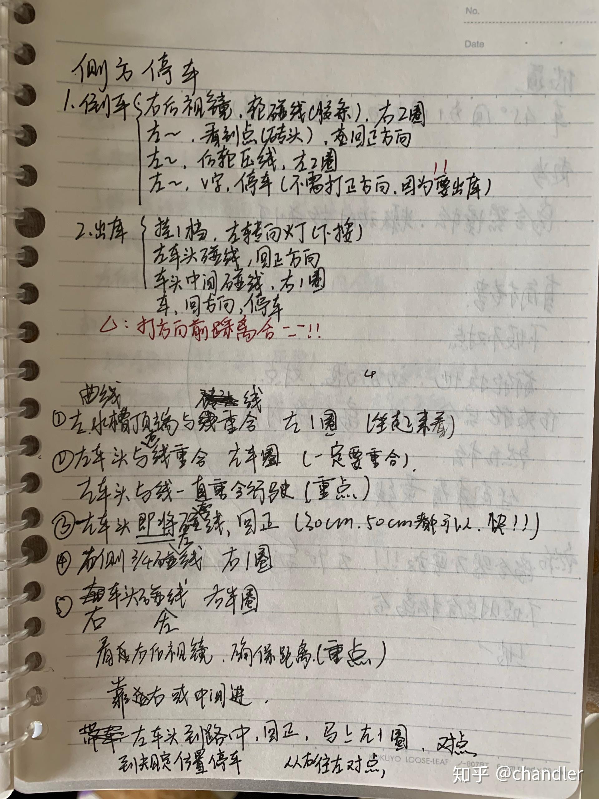 早上被C醒的奇妙体验，一种知乎视角下的深度解读