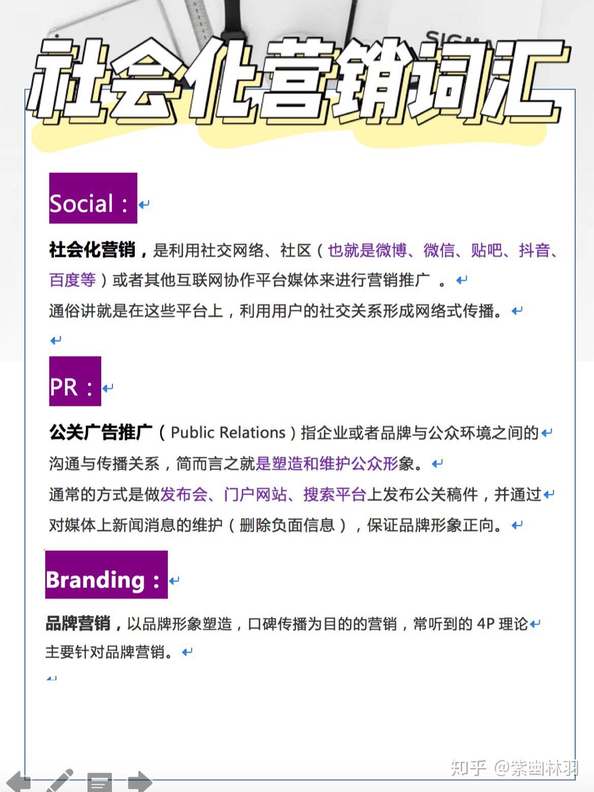 8男三女交换4P小说关于多人参与的社交行为探讨