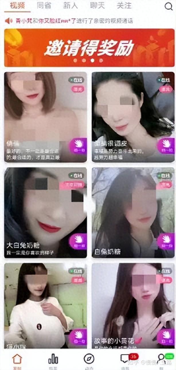 淫秽APP淫秽APP的危害与应对措施