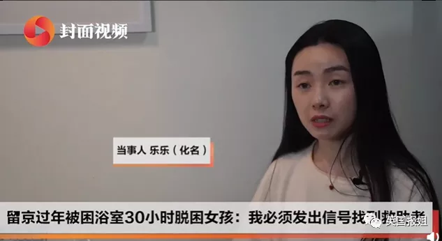 导演张津张津瑜6分23秒浴室视频曝光事件深度解析-第2张图片