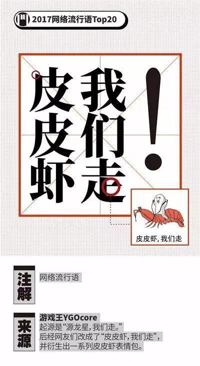 四个黑人是什么梗？揭秘网络流行语背后的故事-第3张图片