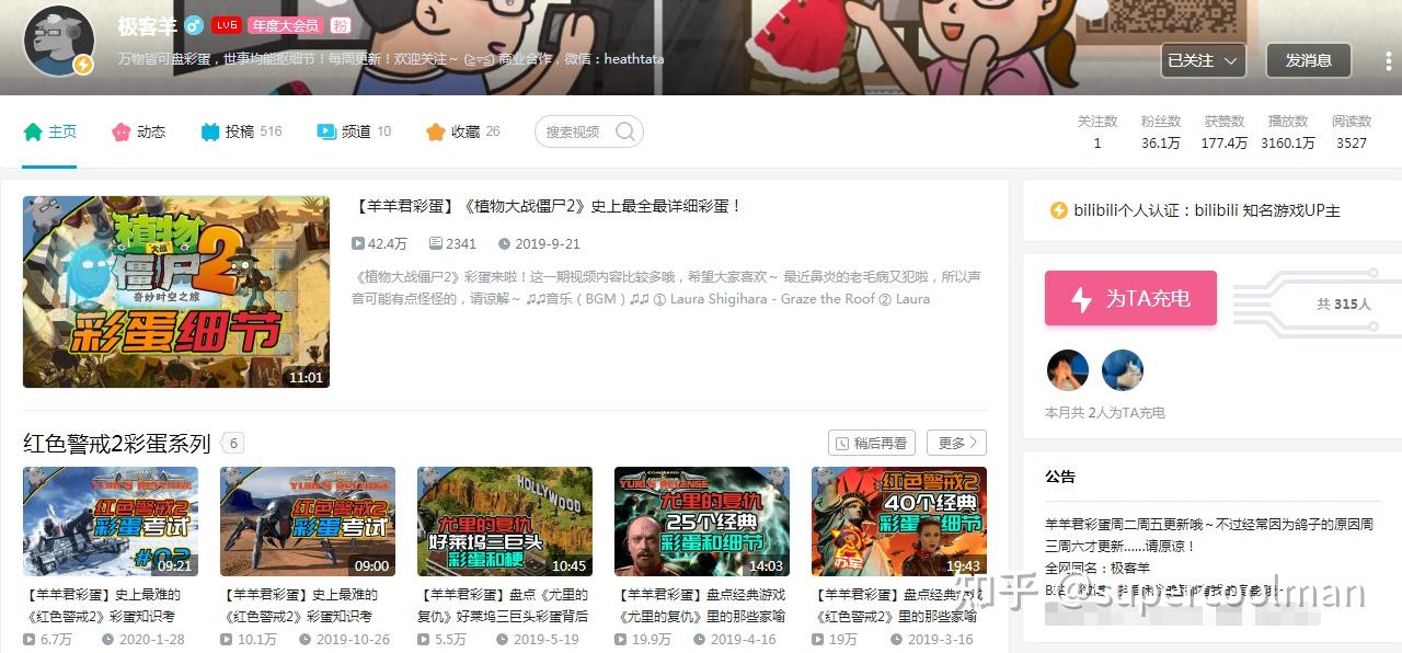 夜里18款禁用B站入APP软件关于网络信息安全与非法软件使用